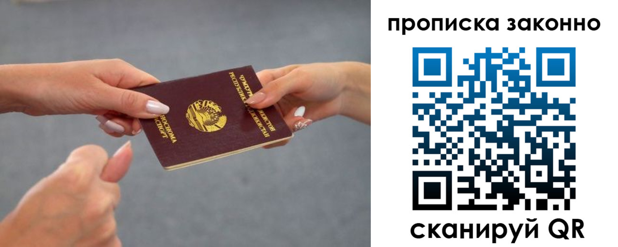 временная регистрация в квартире в Бежецке