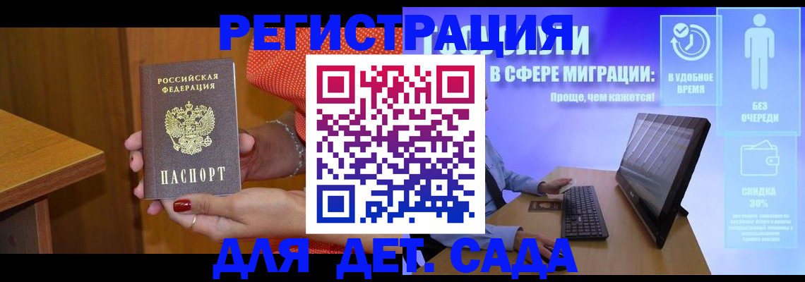 найти адрес прописки в Бежецке