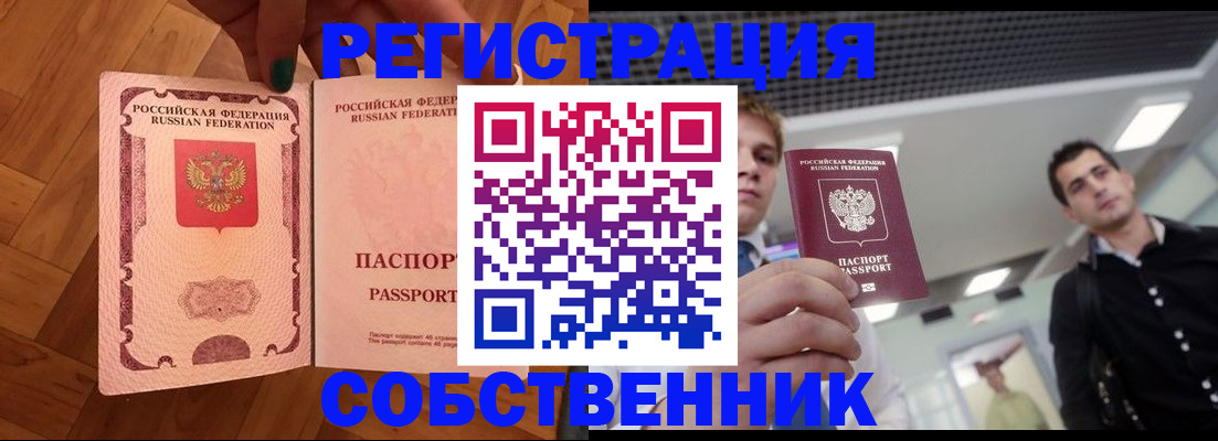 регистрация для дет. сада в Бежецке